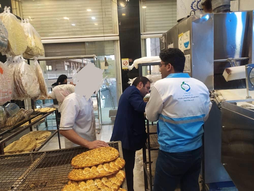 برگزاری گشت مشترک کارشناسان بهداشت محیط مرکز بهداشت شمال غرب یک در معیت کارشناس محترم اتاق اصناف جهت نظارت بر نانوایی ها